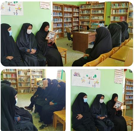 فعالیت کتابخانه