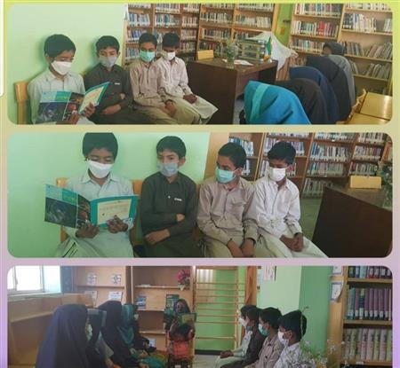 معرفی وجمع خوانی کتاب