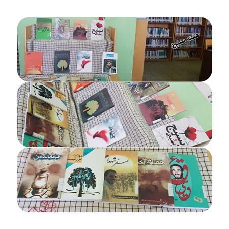 نمایشگاه کتاب